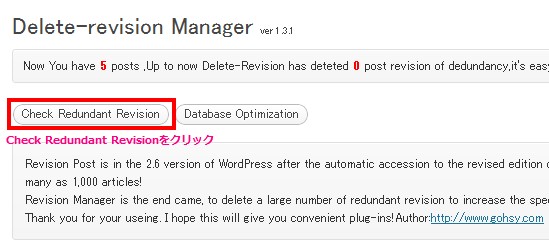 Delete-revision ManagerでCheck Redundant Revisionをクリックします