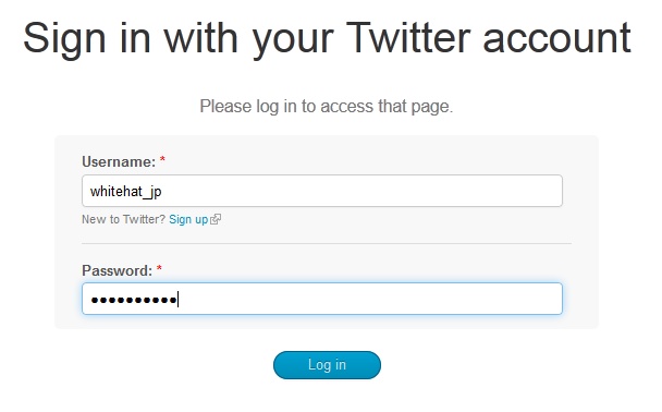 ツイッターカード（Twitter Cards）の申請画面です。Twitterアカウントとパスワードを入力し、ログインします。